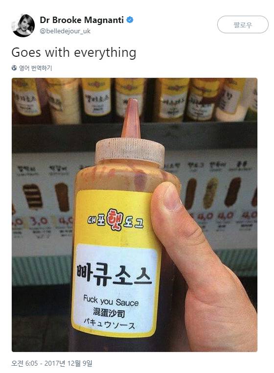 bbq sauce.jpg